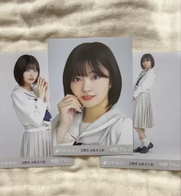 노기사카 브로마이드 나카니시 아루노 오미타테카이