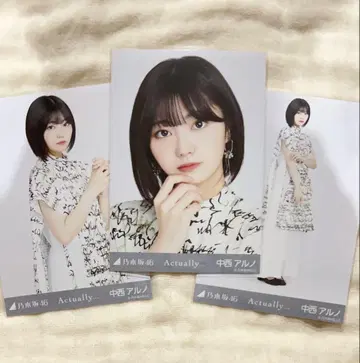 노기사카 브로마이드 나카니시 아르노 Actually