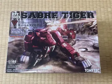 미개봉 조이드 토미텍 MSS 1/144 사벨 타이거 ZOIDS