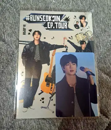 BTS 진 * 라이브 뷰잉 혜택