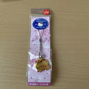 지역 키티 교토 버전 스트랩