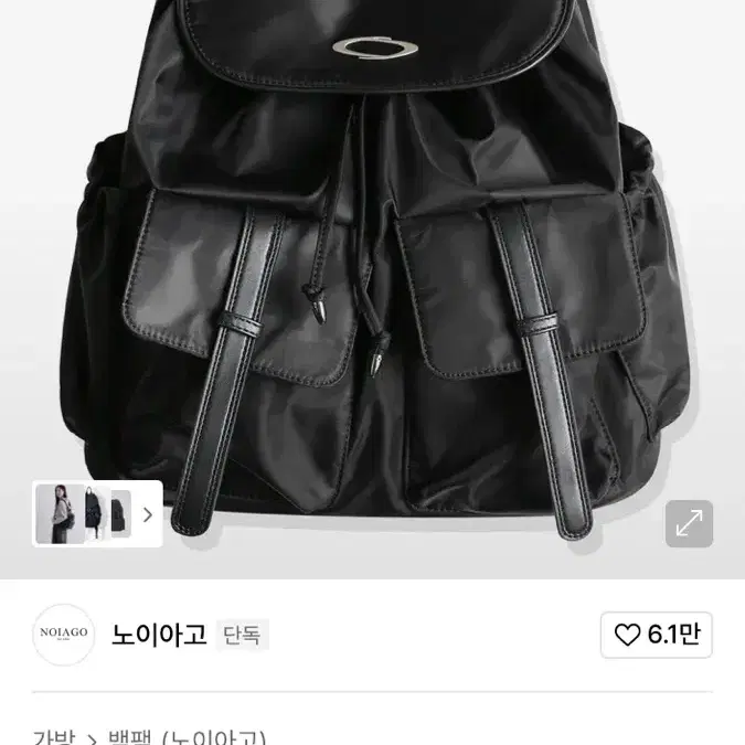 Shop 노이아고백팩 on Bunjang Global Site - No more Korean