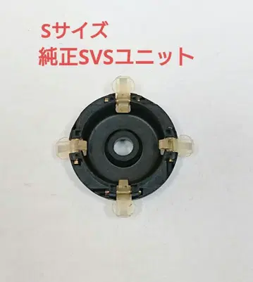 S 사이즈 정품 svs 브레이크 유닛 인피니티 s 사이즈 시마노
