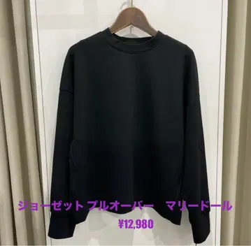 이시카와 라보 마리 인형 미사용 새상품 택 포함 블랙 셋업