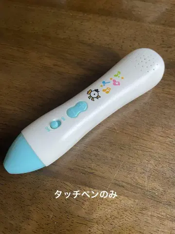 AEON KIDS 처음 시작하는 영어 레슨 그림책 부속 터치 펜만
