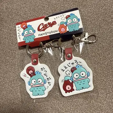 지역 특산품 히로시마 한정판 토요 카프 한교동 가죽 페어 키링