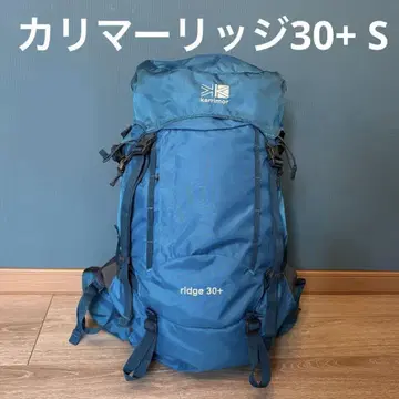 카리마 리지 30+ 스몰