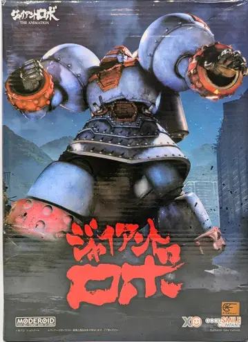 굿스마일컴퍼니 MODEROID <> 자이언트로보