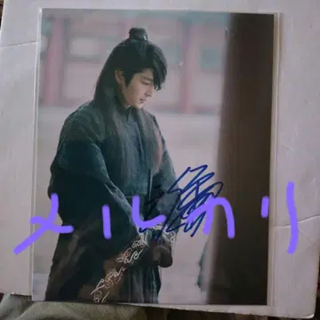 사진 이준기