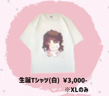 솜사탕 후와리 생일 티셔츠 (화이트)
