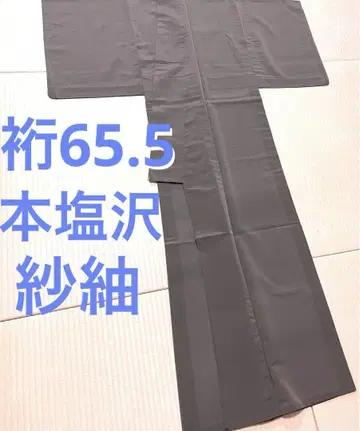 도서 시오자와 사츠무 브라운 줄무늬