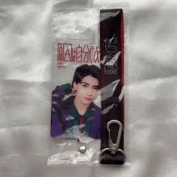 겐지부 무토 준 폰 탭