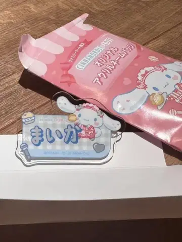 아크릴 네임 배지 사사키 마이카 새상품