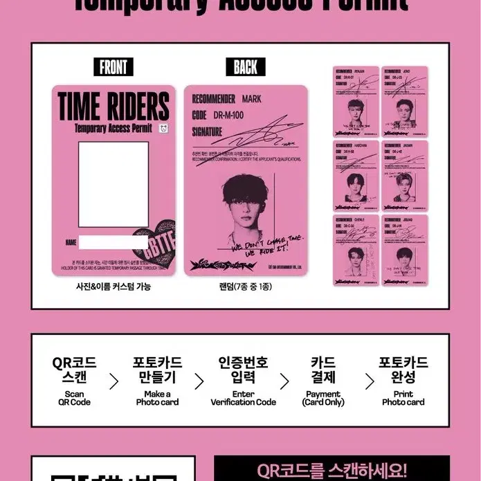 NCTDREAM FANMEETING チョンジ　トレカ NCT Dream - Dream Quest Fanmeeting Official MD Random