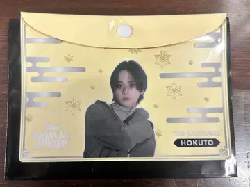 엔니치 레어 파우치 요시노 키타토, 실사
