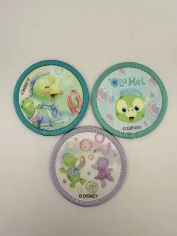 오르멜 3개 세트