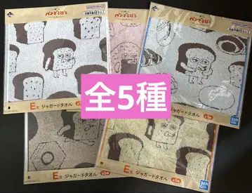 제일복권 빵 도둑 E상 자카드 타월 전 5종