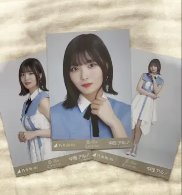 노기사카 브로마이드 나카니시 아르노 추억이 멈추지 않는다