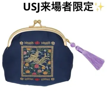 USJ 한정판 약사의 혼잣말 가마구치 파우치