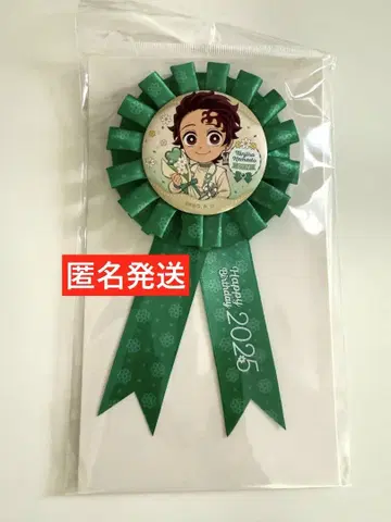 2025 귀멸의 칼날 탄지로 탄생 기념 ufotable cafe 캔뱃지