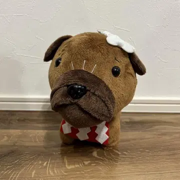 도사견 고치 한정판 봉제 인형 마스코트