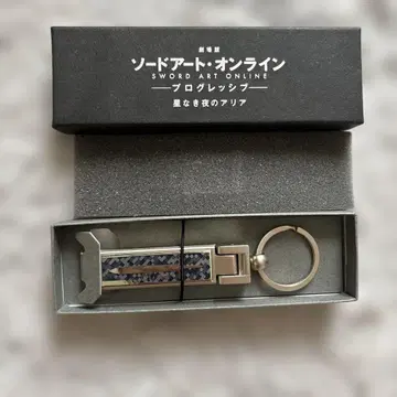 극장판 소드 아트 온라인 프로그레시브 별이 없는 밤의 아리아 백 행거