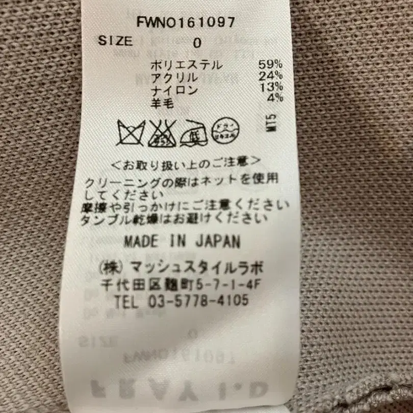 5번째 상품 이미지