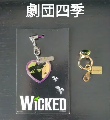 극단 사계절 Wicked 하트형 핸드폰 스트랩, AIDA 반지형 참