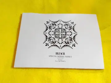 소책자 BLEACH 설정 자료 네이비 나염 소우스케 우루키오라 그리무조