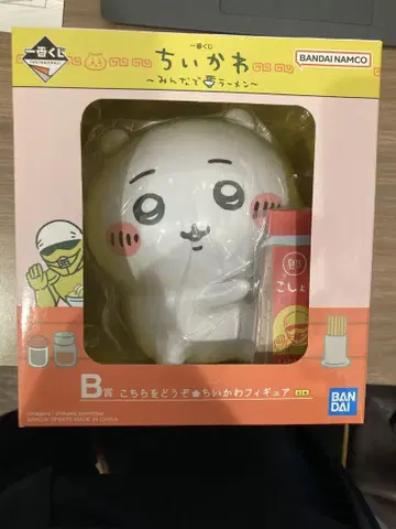 반다이 치이카와 (먼작귀) 피규어 B상