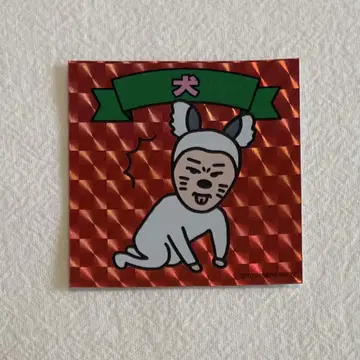 cacao 단독 스티커 conte I love you 개