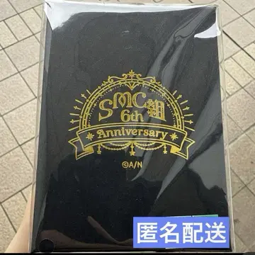 니지산지 SMC조 라펠 핑 단품 가가미 하야토
