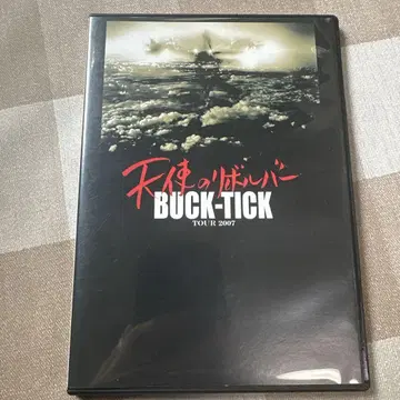 BUCK-TICK/TOUR 2007 천사의 리볼버