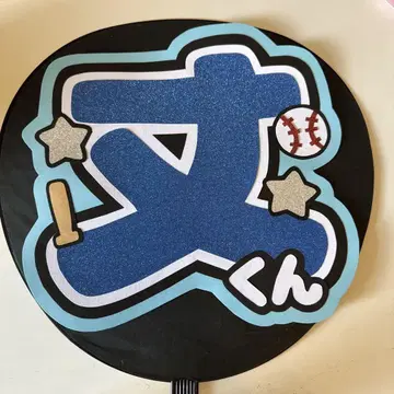후지와라 죠이치로 부채 글씨
