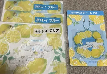 시나몬 복권