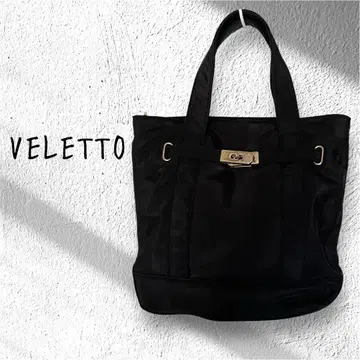 VELETTO 베레토 나일론 토트백 블랙