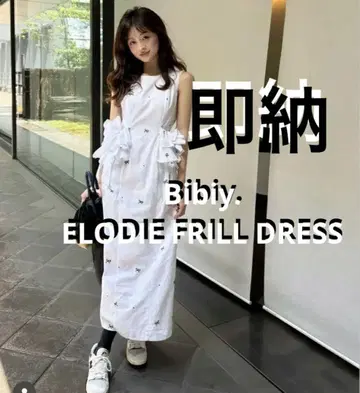비비. 엘로디 프릴 드레스