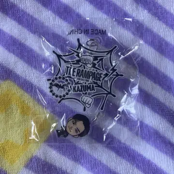 유라유라 키링 카와무라 카즈마