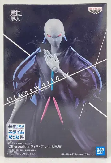 반다이 Otherworlder 피규어 vol.16 정령의 수호자 베레타