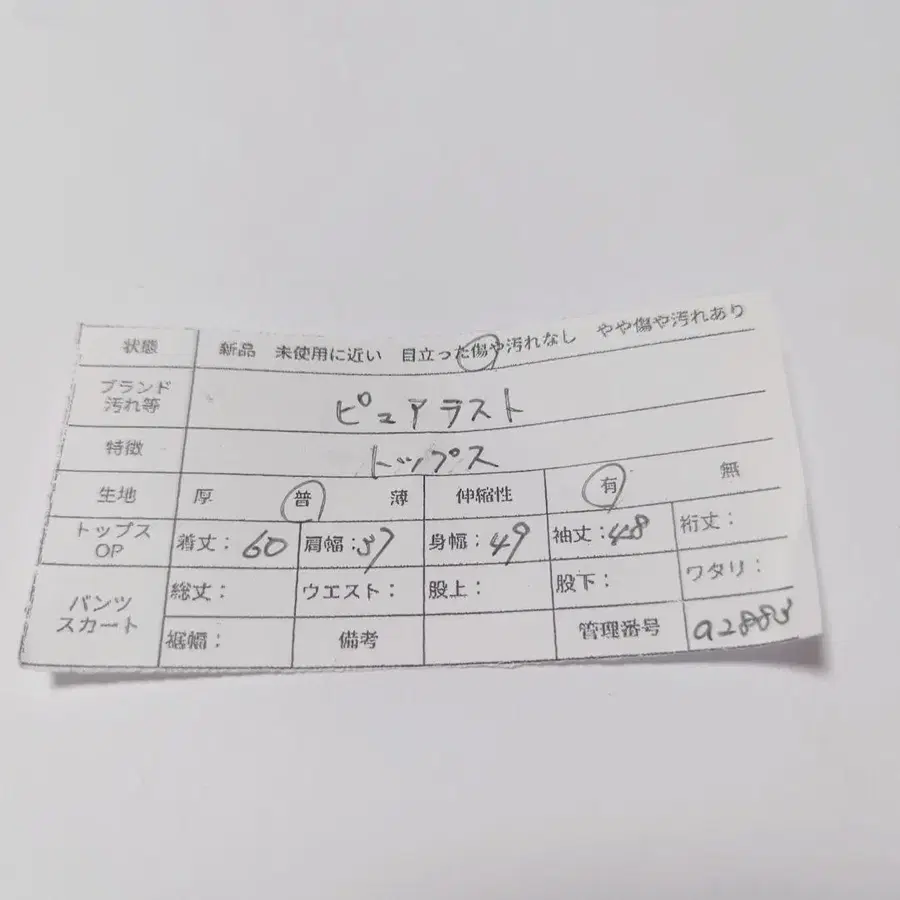 11번째 상품 이미지