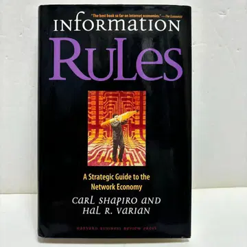 INfORMAtION RULes (영문판)