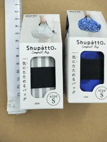 Shupatto Compact Bag S 사이즈 2개 세트