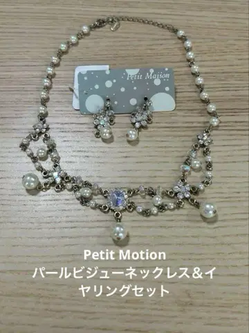 Petit Motion 펄 비즈 목걸이 & 귀찌 세트