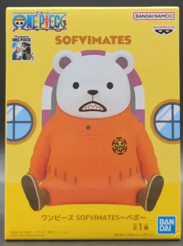 반다이 SPIRITS SOFVIMATES 베포