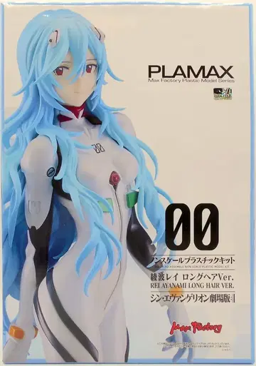 맥스팩토리 PLAMAX 아야나미 레이 롱 헤어 Ver.