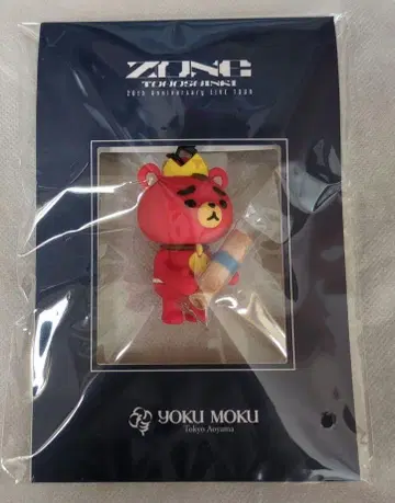 동방신기 ZONE 공식 굿즈 TB 키링 요쿠모쿠