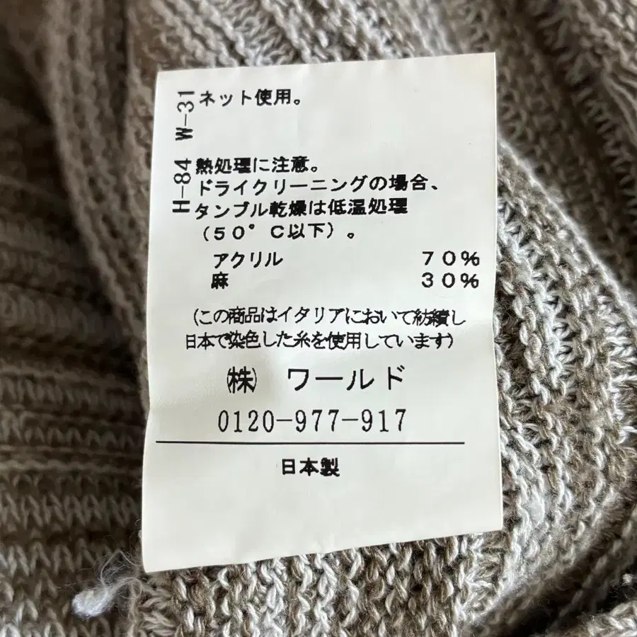 7번째 상품 이미지