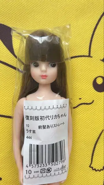 레어 리카짱 캐슬 복각판 초대 리카짱 인형 교실 DX 444 새상품