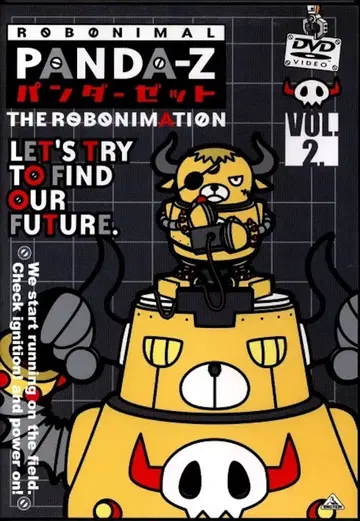 팬더 제트 THE ROBONIMATION 2 [DVD]