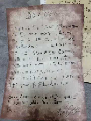 와이텔즈 시라오 박물관 편지와 편지통 과거와 미래 샤크